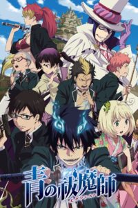 Ao no Exorcist: Yuki no Hate-hen Serie 4
