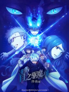 Blue Exorcist: The Blue Night Saga Sehen