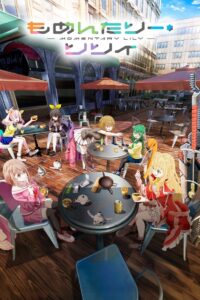 Momentary Lily Anime auf Deutsch