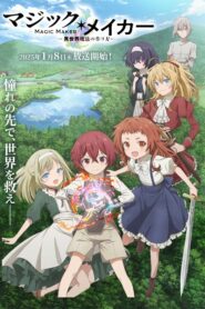 Magic Maker: Isekai Mahou no Tsukurikata Anime auf Deutsch