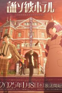 Tasokare Hotel Staffel 1 Online