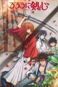 Rurouni Kenshin: Meiji Kenkaku Romantan – Kyoto Douran Anime auf Deutsch