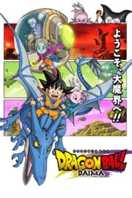 Dragon Ball Daima Sehen