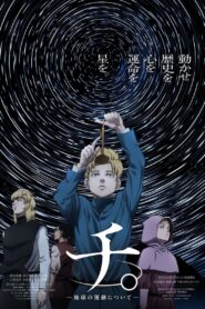 Chi. Chikyuu no Undou ni Tsuite Anime auf Deutsch