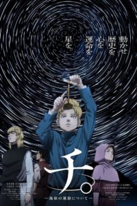 Chi. Chikyuu no Undou ni Tsuite Anime auf Deutsch