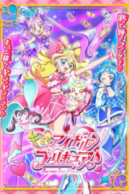 Kimi to Idol Precure♪ Sehen