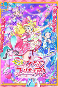 Kimi to Idol Precure♪ Sehen