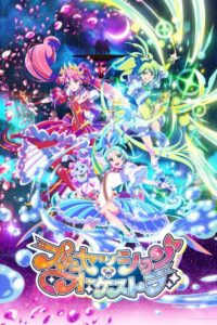 Princession Orchestra Staffel 1 Online