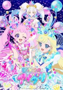 Himitsu No Aipri Staffel 2 Online