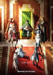 Tate no Yuusha no Nariagari Staffel 4 Online