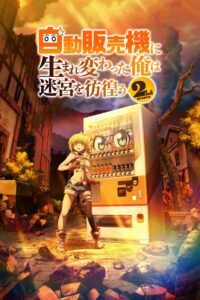 Jidou Hanbaiki ni Umarekawatta Ore wa Meikyuu wo Samayou Staffel 2 Online