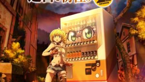 Jidou Hanbaiki ni Umarekawatta Ore wa Meikyuu wo Samayou Staffel 2 Ep (6) Ger Sub
