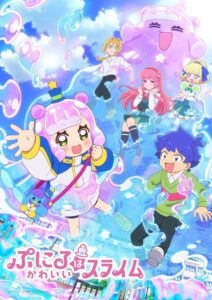 Puniru wa Kawaii Slime 2nd Serie Anime auf Deutsch