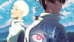 Hikaru ga Shinda Natsu Ep (6) Ger Sub