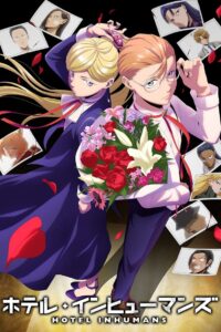 Hotel Inhumans Anime auf Deutsch
