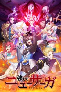Tsuyokute New Saga Staffel 1 Online