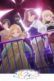 Utagoe wa Mille-Feuille Anime auf Deutsch