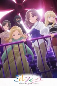 Utagoe wa Mille-Feuille Anime auf Deutsch