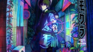 Dekin no Mogura Ep (6) Ger Sub