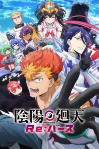 Onmyou Kaiten Re:Birth Staffel 1 Online
