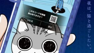 Yoru wa Neko to Issho Staffel 3 Ep (36) Ger Sub