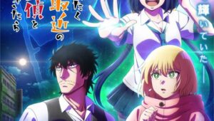 Mattaku Saikin no Tantei to Kitara Ep (6) Ger Sub