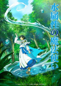 Mizu Zokusei no Mahoutsukai Staffel 1 Online