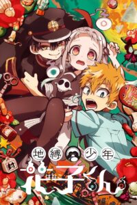 Jibaku Shounen Hanako-kun 2 Anime auf Deutsch