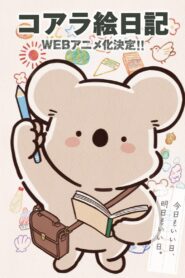 Koala Enikki Anime auf Deutsch