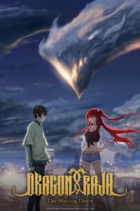 Long Zu II: Daowangzhe Zhi Tong Deutsch