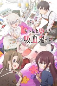 Chanto Suenai Kyuuketsuki-chan Anime auf Deutsch