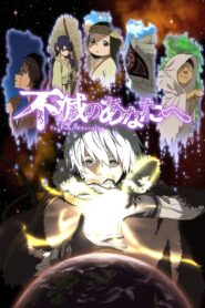 Fumetsu no Anata e Serie 3 Anime auf Deutsch