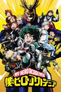 Boku no Hero Academia: Final Serie Anime auf Deutsch