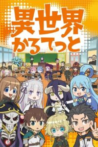 Isekai Quartet 3 Serie 3