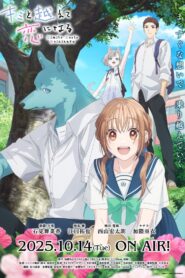 Kimi to Koete Koi ni Naru Anime auf Deutsch