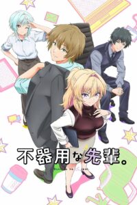 Bukiyou na Senpai. Anime auf Deutsch