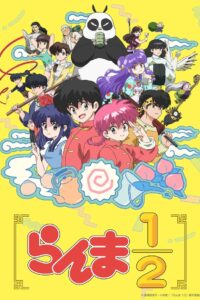 Ranma ½ (2024) 2nd Serie Serie 1