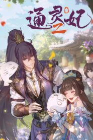 Tong Ling Fei 2nd Serie Anime auf Deutsch