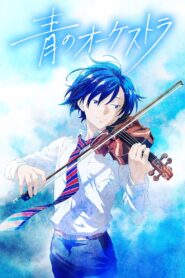 Ao no Orchestra Season 2 Anime auf Deutsch