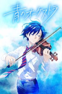 Ao no Orchestra Season 2 Anime auf Deutsch
