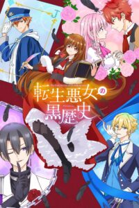 Tensei Akujo no Kuro Rekishi Anime auf Deutsch