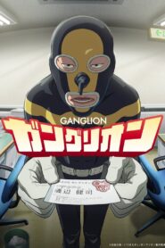 Ganglion Anime auf Deutsch